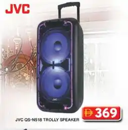 Grand Hyper Market JVC Speaker offer