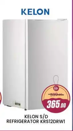 Al Madina KELON Refrigerator offer