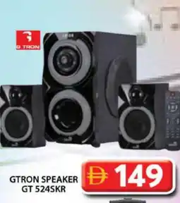 Grand Hyper Market GTRON Speaker offer