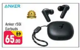 Shaklan Anker Earphone offer