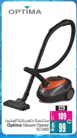 Ansar Gallery OPTIMA Vacuum Cleaner offer