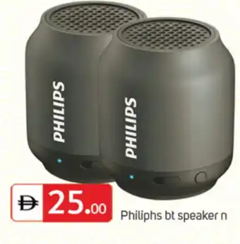 Talal Market PHILIPS Speaker offer