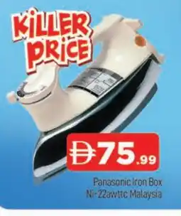 Al Madina PANASONIC Ironbox offer
