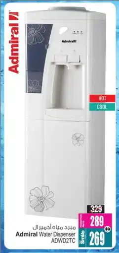 Ansar Gallery ADMIRAL Water Dispenser offer