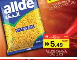 Mango Hypermarket LLC ALLDE Basmati / Biryani Rice offer