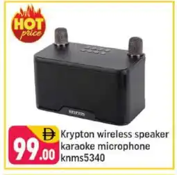 Shaklan KRYPTON Speaker offer