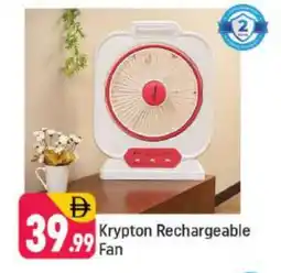Shaklan KRYPTON Fan offer