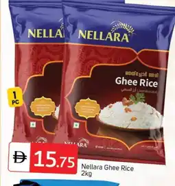 Talal Market NELLARA Jeerakasala Rice offer