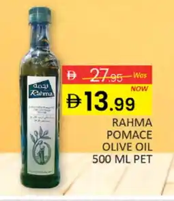 Al Madina RAHMA Olive Oil offer