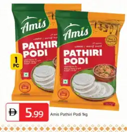 Talal Market AMIS Rice Powder / Pathiri Podi offer
