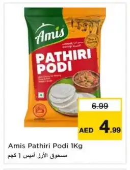 Nesto AMIS Rice Powder / Pathiri Podi offer