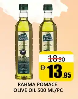 Al Madina RAHMA Olive Oil offer