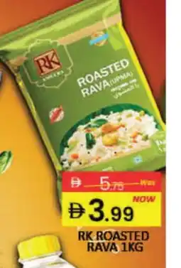 Mango Hypermarket LLC RK Semolina / Rava offer