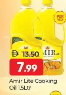 Al Madina AMIR Cooking Oil offer