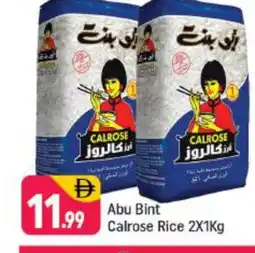 Shaklan ABU BINT Egyptian / Calrose Rice offer