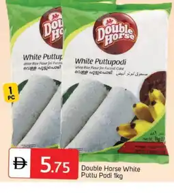 Talal Market DOUBLE HORSE Rice Powder / Pathiri Podi offer