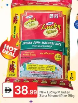 Talal Market INDIA GATE Masoori Rice offer