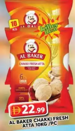 Grand Hyper Market AL BAKER Atta offer