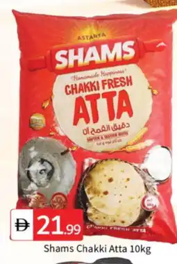 Talal Market SHAMS Atta offer