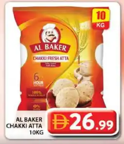 Grand Hyper Market AL BAKER Atta offer