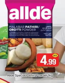 Al Madina ALLDE Rice Powder / Pathiri Podi offer