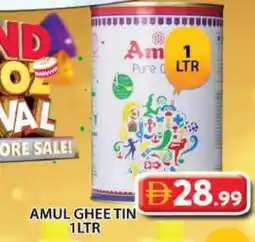 Grand Hyper Market AMUL Ghee offer
