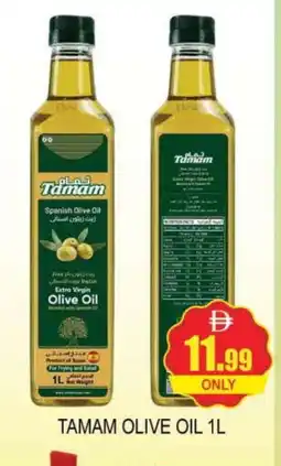 Al Madina TAMAM Extra Virgin Olive Oil offer