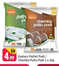 Shaklan EASTERN Rice Powder / Pathiri Podi offer