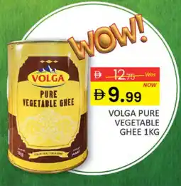 Al Madina VOLGA Vegetable Ghee offer