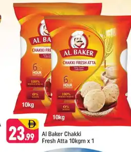 Shaklan AL BAKER Atta offer
