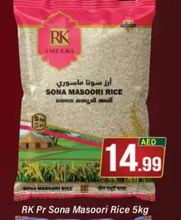 Al Madina RK Masoori Rice offer