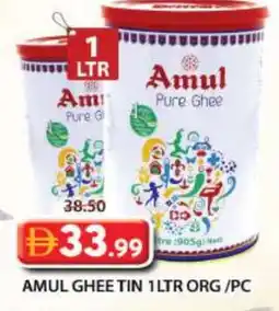 Grand Hyper Market AMUL Ghee offer
