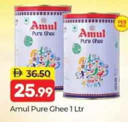 Al Madina AMUL Ghee offer