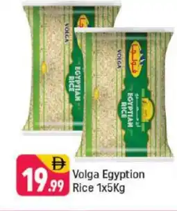 Shaklan VOLGA Egyptian / Calrose Rice offer