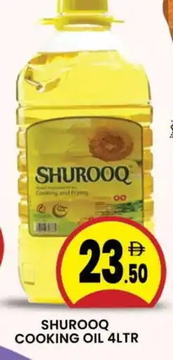Al Madina SHUROOQ Cooking Oil offer