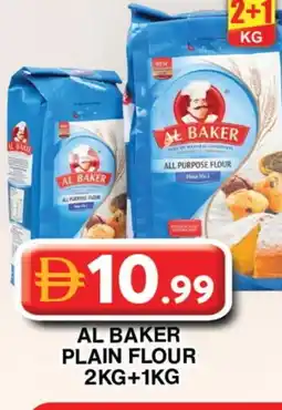 Grand Hyper Market AL BAKER All Purpose Flour offer