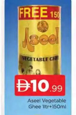 Al Madina ASEEL Vegetable Ghee offer