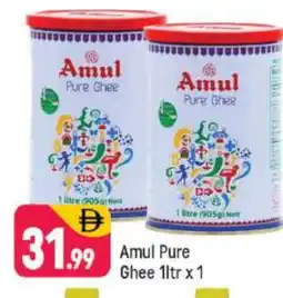 Shaklan AMUL Ghee offer
