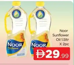 Al Madina NOOR Sunflower Oil offer