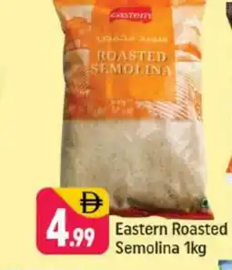 Shaklan EASTERN Semolina / Rava offer