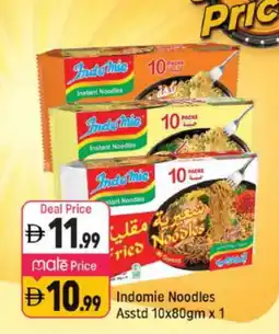 Shaklan INDOMIE Noodles offer