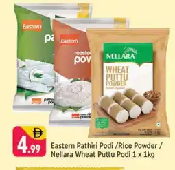 Shaklan NELLARA Rice Powder / Pathiri Podi offer