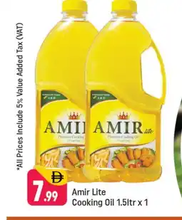 Shaklan AMIR Cooking Oil offer