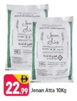 Shaklan JENAN Atta offer