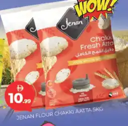 Al Madina JENAN Atta offer