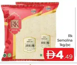 Al Madina RK Semolina / Rava offer