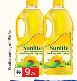 Talal Market SUNLITE Cooking Oil offer