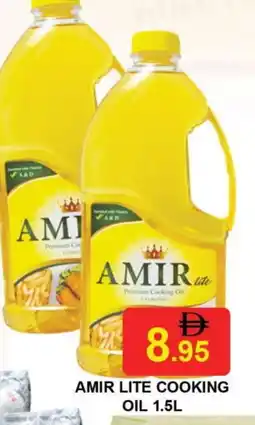 Al Madina AMIR Cooking Oil offer