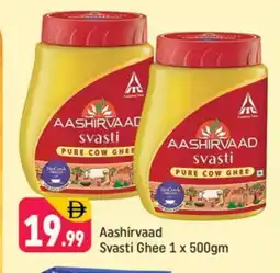 Shaklan AASHIRVAAD Ghee offer