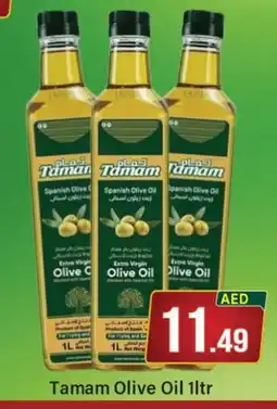 Al Madina TAMAM Extra Virgin Olive Oil offer